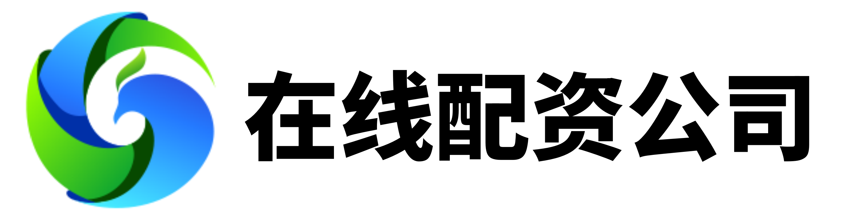玖富配资