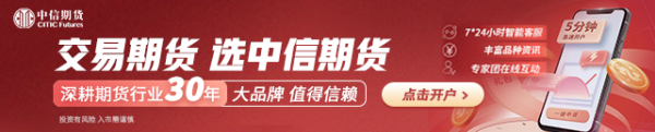 七星配资 中信期货聚酯半年报：需求的强现实弱预期 寻找品种间对冲机会