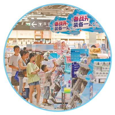 鼎牛网 把精彩装进购物袋（大数据观察·实体店里探消费）